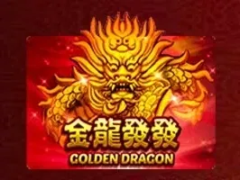 Golden Dragon screenshot