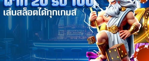 ฟรีสปิน 200 ครั้งบนเกม Mega Fortune